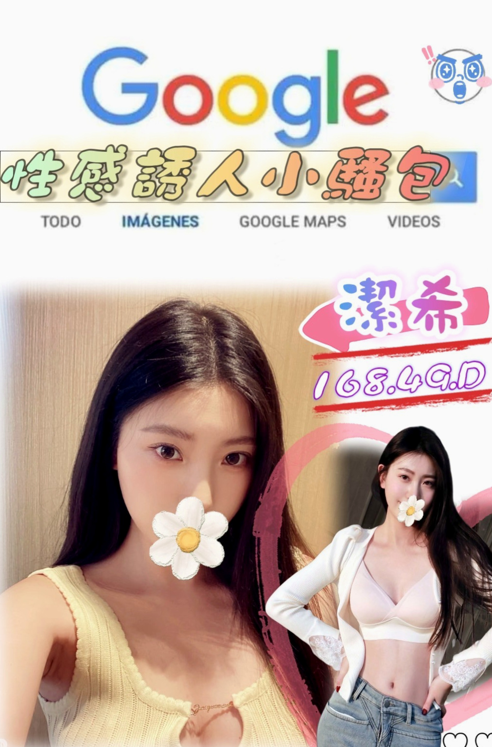 病歷號氣質小模｜樂兒｜客人剛約完的售後： 好幹 給親親 給喇舌 什麼姿勢都Ok 私下溝通好的話 有內射｜甲仙小姐外送｜年齡22歲｜胸圍C罩杯｜165cm｜49kg